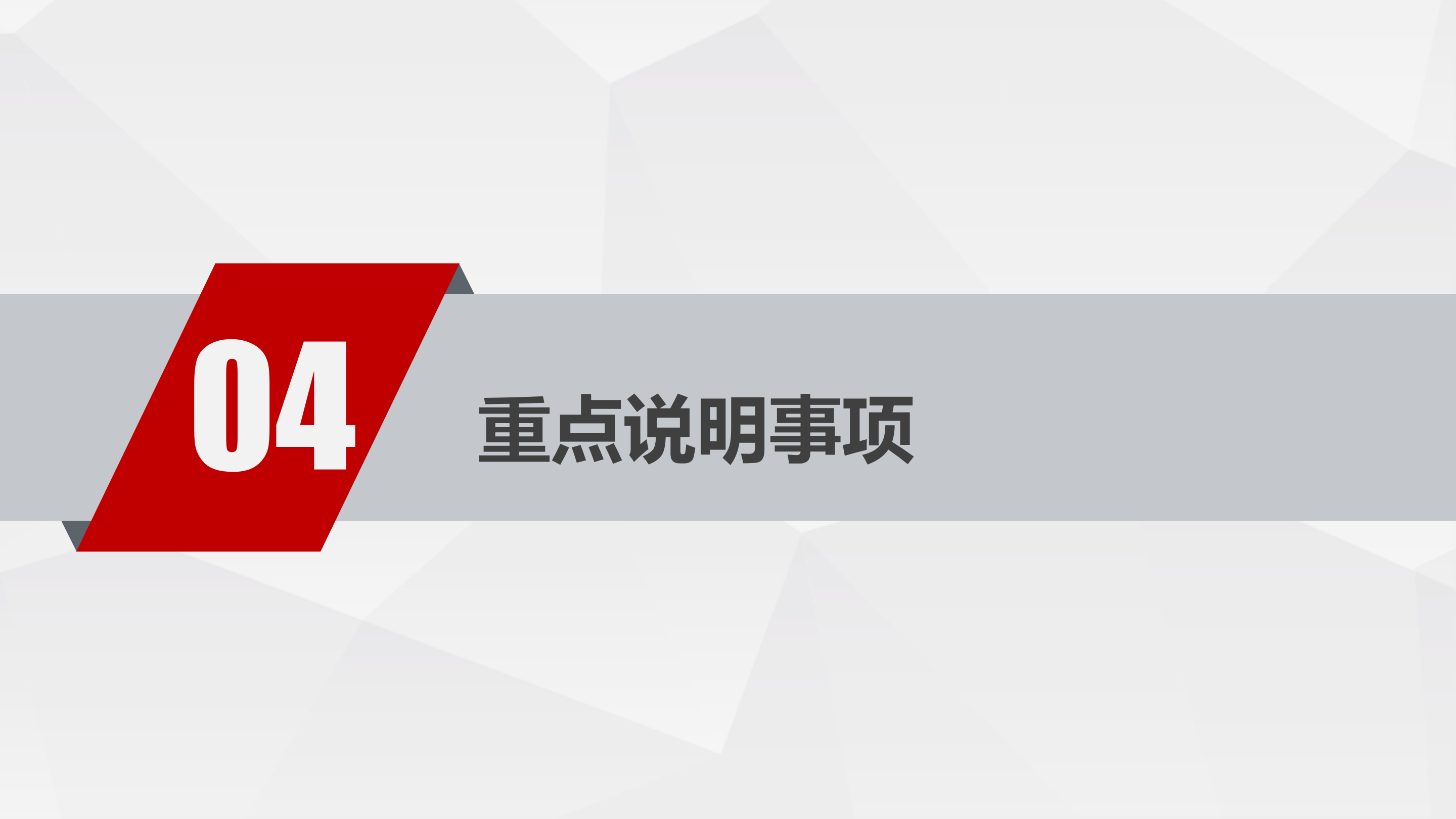 8689973_11.png