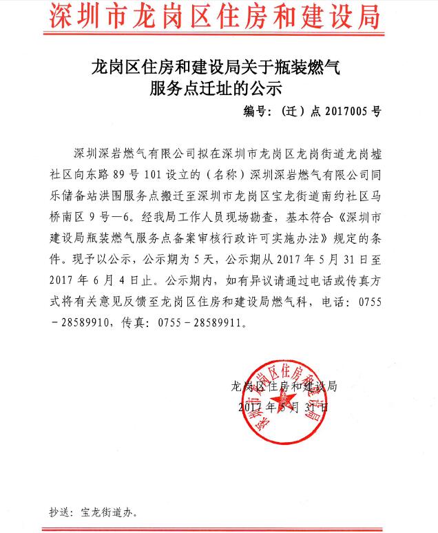 QQ截圖20170531145259