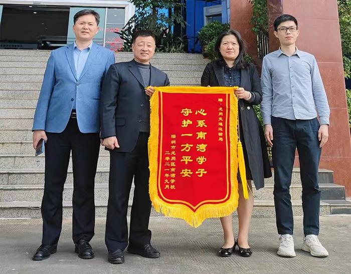 深圳市交通運輸局龍崗管理局獲贈“心系南灣學子 守護一方平安”錦旗.jpg
