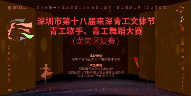 青工復賽.png