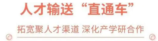 政務微信截圖_16691009652302.png