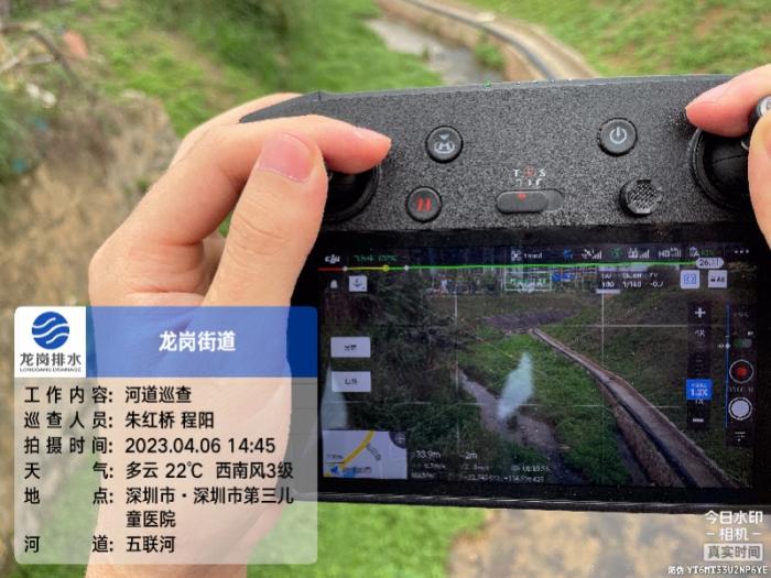 20230413“無人機河長”上崗一年 助力龍崗區(qū)提升河庫巡查效能-圖片3.jpg