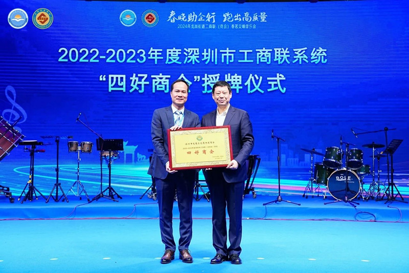 微信圖片_20240312143953.jpg