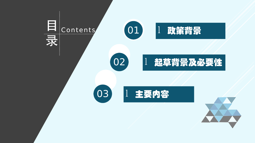 《深圳市龍崗區(qū)工業(yè)和信息化產(chǎn)業(yè)發(fā)展專項資金關(guān)于支持低空經(jīng)濟產(chǎn)業(yè)發(fā)展實施細則》的政策解讀_02.png