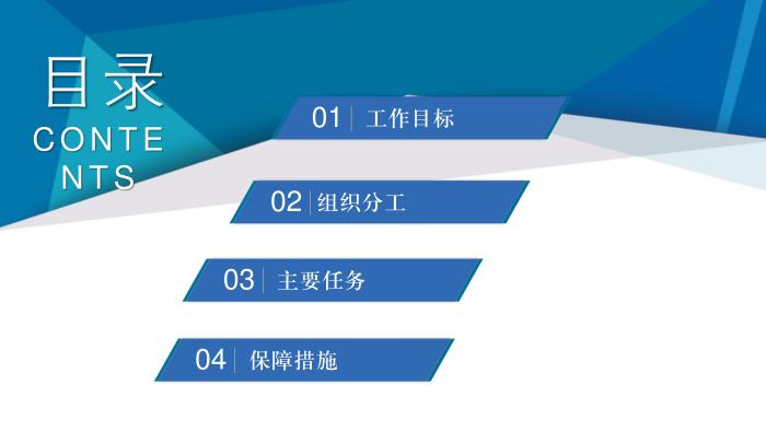 關于《吉華街道消防安全治本攻堅三年行動實施方案（2024—2026年）》政策解讀_02.jpg