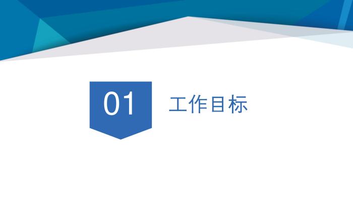 關于《吉華街道消防安全治本攻堅三年行動實施方案（2024—2026年）》政策解讀_03.jpg