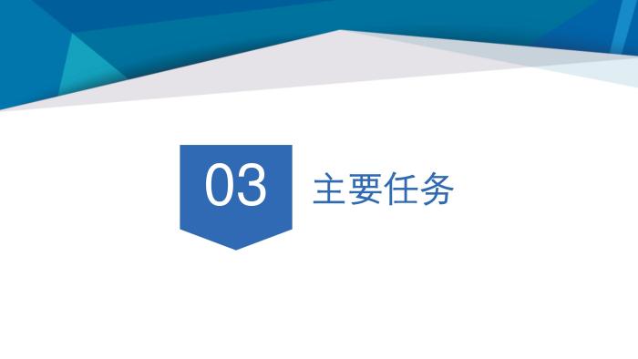 關于《吉華街道消防安全治本攻堅三年行動實施方案（2024—2026年）》政策解讀_07.jpg