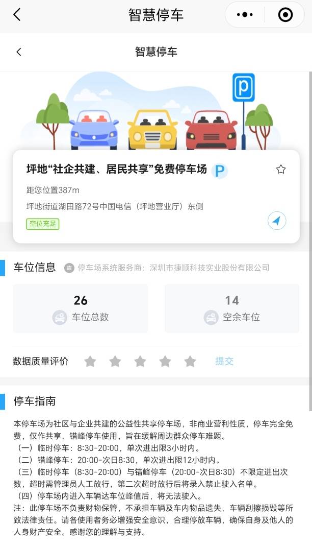 。  南方+ 張博 拍攝