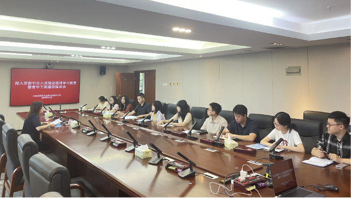 青年干部廉政座談.jpg