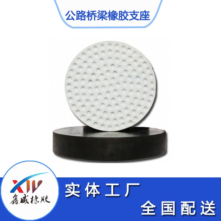 橋梁支座的日常養(yǎng)護有哪些？
